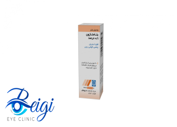 شرایط نگهداری قطره چشم بتامتازون